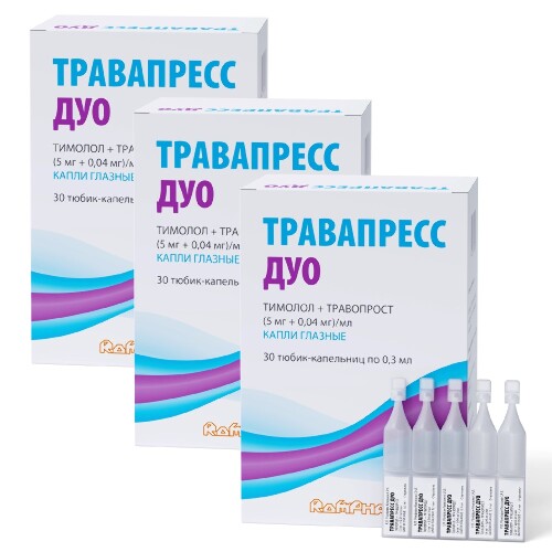 Набор 3 уп Травапресс дуо (5 мг + 0,04 мг)/мл 30 шт. тюбик-капельница капли глазные 0,3 мл