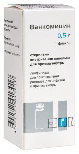 ВАНКОМИЦИН