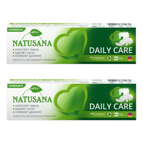 НАБОР NATUSANA ЗУБНАЯ ПАСТА DAILY CARE 75МЛ из 2-х уп со скидкой