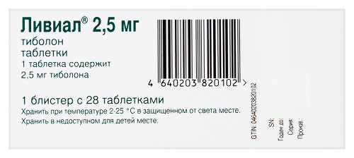 ЛИВИАЛ
