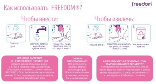 Freedom тампоны женские гигиенические normal 3 шт.