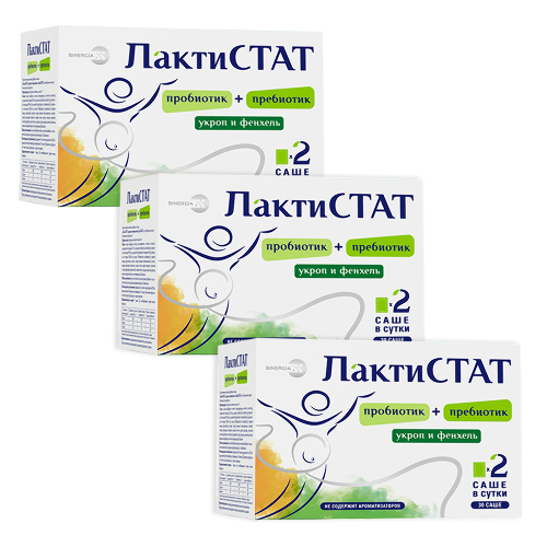 Набор из 3уп ЛАКТИСТАТ С УКРОПОМ И ФЕНХЕЛЕМ N30 ПАКЕТ-САШЕ ПО 4,0Г ПОР/С НЕЙТРАЛЬНЫМ ВКУСОМ со скидкой