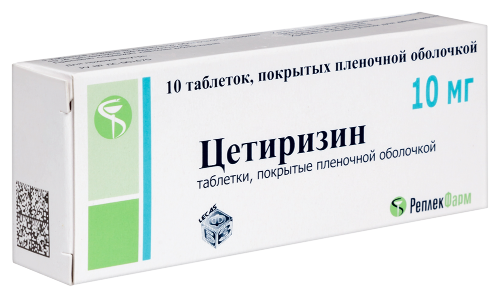 ЦЕТИРИЗИН