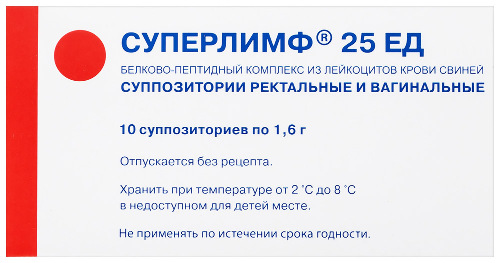 СУПЕРЛИМФ