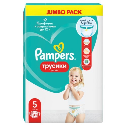 PAMPERS ПОДГУЗНИКИ-ТРУСИКИ PANTS