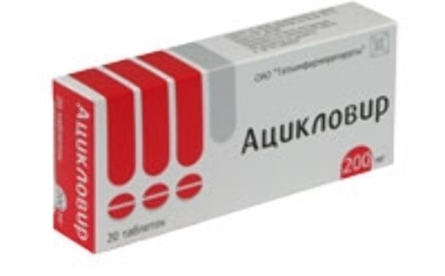 Купить Ацикловир 200 мг 20 шт. таблетки цена