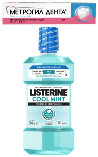 Набор - гель для десен Метрогил Дента® 1 шт + LISTERINE® Свежая мята 500 мл, мягкий вкус, ополаскиватель для полости рта 1 шт