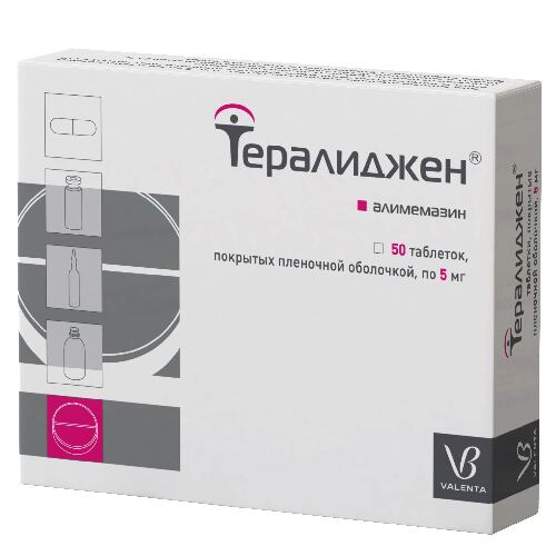 Тералиджен валента 5 мг 50 шт. таблетки, покрытые пленочной оболочкой