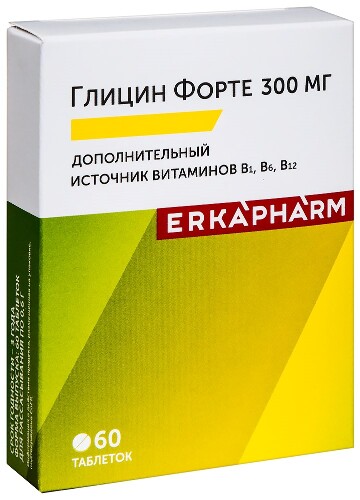 ГЛИЦИН ФОРТЕ 300МГ