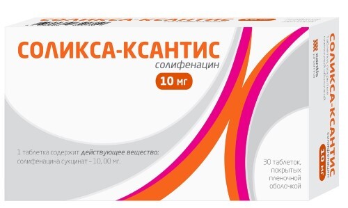 Купить Соликса-ксантис 10 мг 30 шт. таблетки, покрытые пленочной оболочкой цена