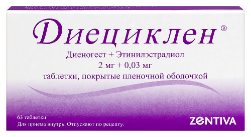 Купить Диециклен 2 мг + 0,03 мг 63 шт. таблетки, покрытые пленочной оболочкой цена