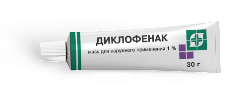 ДИКЛОФЕНАК