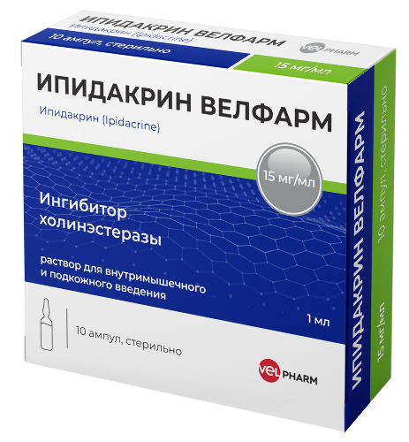 Ипидакрин велфарм 0,015/мл 1 мл 10 шт. ампулы раствор для внутримышечного и подкожного введения