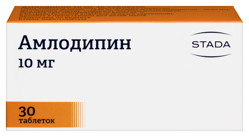 Амлодипин 10 мг 30 шт. таблетки