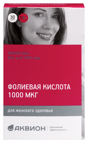 АКВИОН ДЭЙЛИ ФОЛИЕВАЯ КИСЛОТА 1000МКГ