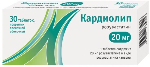 Купить Кардиолип 20 мг 30 шт. таблетки, покрытые пленочной оболочкой цена