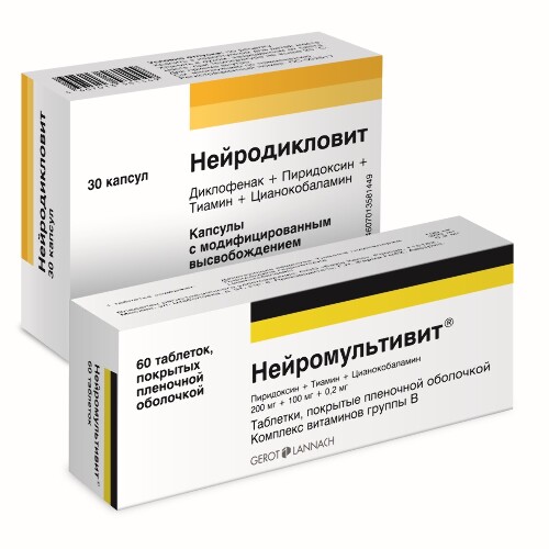 Набор из 1уп НЕЙРОДИКЛОВИТ N30 КАПС МОДИФ ВЫСВОБ и 1 уп НЕЙРОМУЛЬТИВИТ 0,2+0,1+0,0002 N60 ТАБЛ по специальной цене