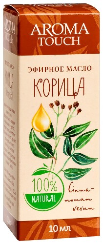Aroma touch масло эфирное корица 10 мл в индивидуальной упаковке