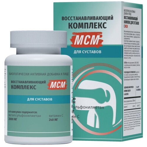 ВОССТАНАВЛИВАЮЩИЙ КОМПЛЕКС ДЛЯ СУСТАВОВ С МСМ