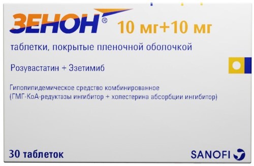Зенон 10 мг + 10 мг 30 шт. таблетки, покрытые пленочной оболочкой