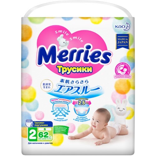 Купить Merries трусики-подгузники для детей размер s 4-8 кг 62 шт. цена