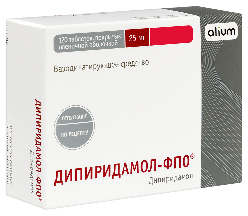 ДИПИРИДАМОЛ-ФПО