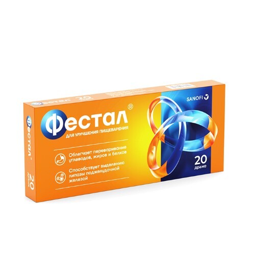 ФЕСТАЛ N20 ДРАЖЕ