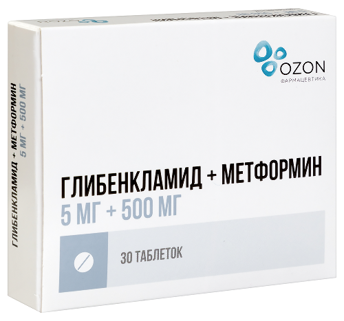 ГЛИБЕНКЛАМИД+МЕТФОРМИН