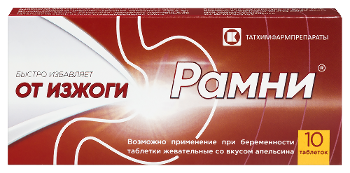 Купить Рамни 10 шт. таблетки жевательные цена