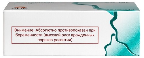 СОТРЕТ 20 МГ