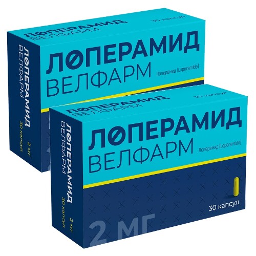 Набор из 2-х уп Лоперамид Велфарм 2мг №30 капс со скидкой