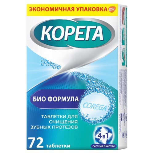 Биоформула таблетки для очищения зубных протезов 72 шт.