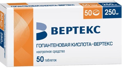 Купить Гопантеновая кислота-вертекс 250 мг 50 шт. таблетки цена