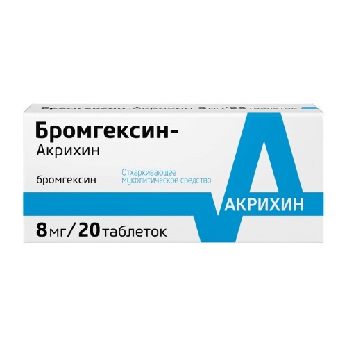 Бромгексин-акрихин 8 мг 20 шт. таблетки
