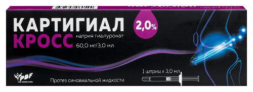 Картигиал кросс протез синовиальной жидкости 2% 3 мл 1 шт. шприц