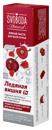 Svoboda зубная паста для всей семьи ледяная вишня 7+ 98 гр