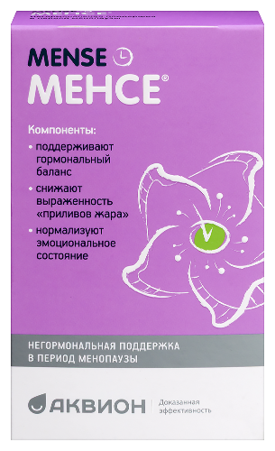МЕНСЕ