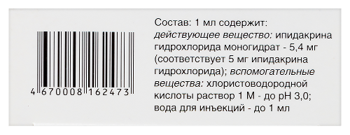 АКСАМОН