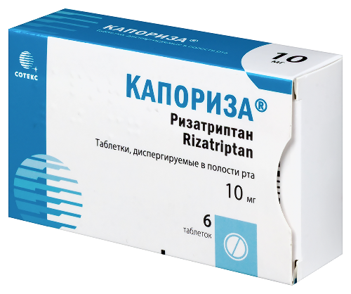 КАПОРИЗА