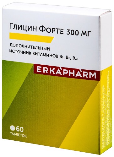 ГЛИЦИН ФОРТЕ 300МГ