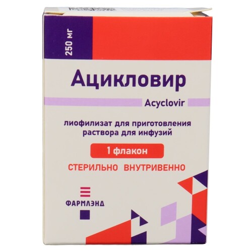 Купить Ацикловир 250 мг 1 шт. флакон лиофилизат для приготовления раствора для инфузий цена
