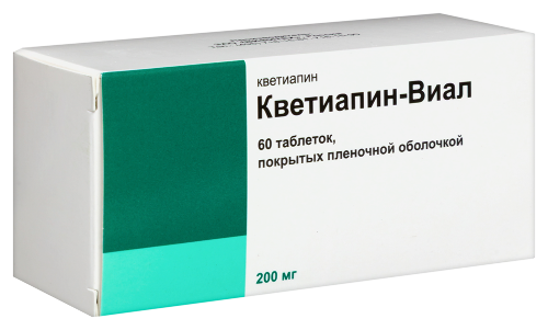 КВЕТИАПИН-ВИАЛ