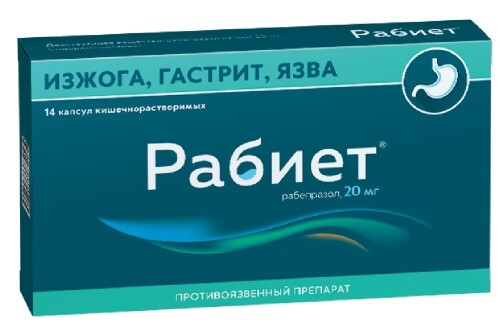 Купить Рабиет 20 мг 14 шт. капсулы кишечнорастворимые цена