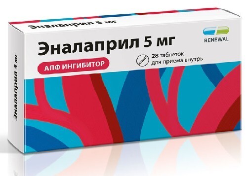 Купить Эналаприл 5 мг 28 шт. таблетки цена