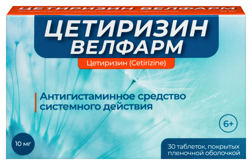 ЦЕТИРИЗИН ВЕЛФАРМ