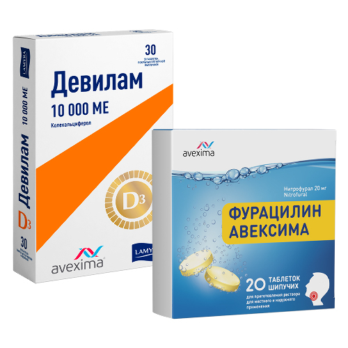 Набор из ДЕВИЛАМ 10000МЕ N30 ТАБЛ П/ПЛЕН/ОБОЛОЧ + ФУРАЦИЛИН АВЕКСИМА 0,02 N20 ТАБЛ ШИП