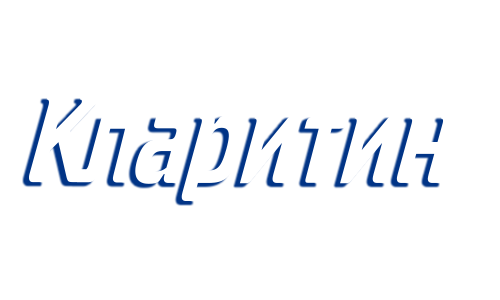КЛАРИТИН