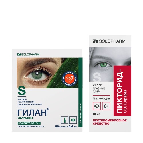 Набор для лечения конъюнктивитов Пикторид 0,05% 10 мл флак капли + Гилан ультра декс раствор увлажняющий 0,4 мл 30 шт.