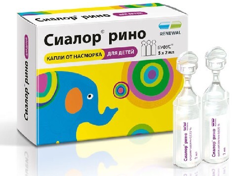 Купить СИАЛОР РИНО (ОКСИМЕТАЗОЛИН) 0,025% 2МЛ N5 ТЮБ/КАП КАПЛИ НАЗАЛ /RENEWAL/ цена