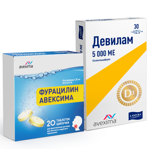 Набор ДЕВИЛАМ 5000МЕ N30 ТАБЛ П/ПЛЕН/ОБОЛОЧ + ФУРАЦИЛИН АВЕКСИМА 0,02 N20 ТАБЛ ШИП со скидкой
